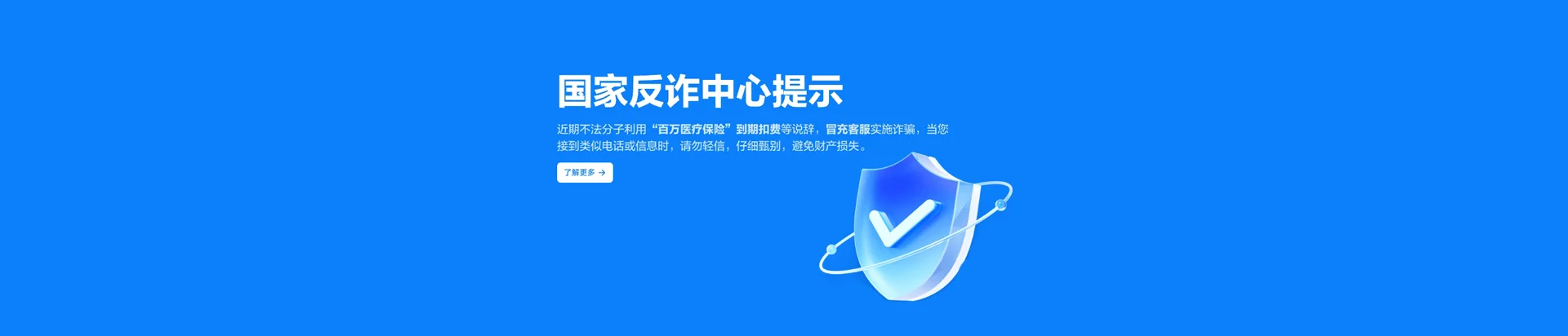 黑龙江移动宽带